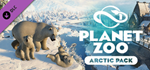 Planet Zoo - Arctic Pack DLC Steam CD Key ROW