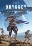 Elite Dangerous: Odyssey Ключ STEAM  REGION FREE DLC