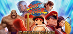 Street Fighter 30th Anniversary Collection STEAM KEY RU