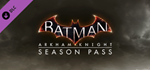 Batman Arkham Knight - Season Pass  Steam KEY ROW