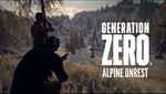 Generation Zero - Alpine Unrest DLC Steam CD Key ROW