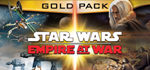 Star Wars: Empire at War - Gold Pack