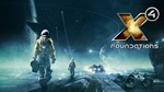 X4 Foundations  STEAM KEY REGION FREE
