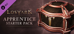 Lost Ark - Apprentice Starter Pack DLC Steam CD Key ROW
