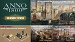 Anno 1800 Season 3 Pass UBI KEY REGION EU