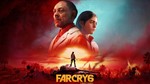 Far Cry 6 - Game of the Year Edition UBI KEY REGION EU
