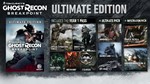 Tom Clancy´s Ghost Recon Breakpoint ULTIMATE ED.UBI KEY