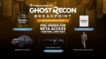 Ghost Recon Breakpoint - Gold Edition UBI KEY REGION EU