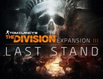 Tom Clancy´s The Division - Last Stand DLC UBI KEY ROW