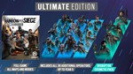 Tom Clancy´s Rainbow Six Siege Ultimate Ed. UBI KEY EU