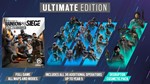 Tom Clancy&acute;s Rainbow Six Siege Ultimate Ed. UBI KEY EU - irongamers.ru