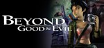 Beyond Good and Evil UPLAY KEY GLOBAL