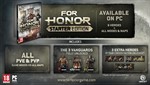For Honor Base Game + Starter  Edition UBIKEY Region EU