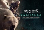 Assassin´s Creed Valhalla The Way of the Berserker ROW