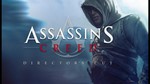 ASSASSINS CREED 1 DIRECTORS CUT UBI KEY Region Free