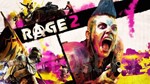 Rage 2 (STEAM KEY / GLOBAL)
