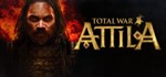 Total War: ATTILA STEAM KEY  REGION FREE