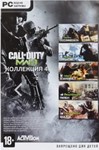 Call of Duty: Modern Warfare 3 - Collection 4 Steam Key