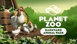 Planet Zoo: Barnyard Animal Pack Steam РФ+Мир Key