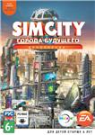 SIMCITY Города будущего Origin LIMITED EDITION Global