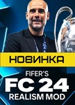Мод FIFER´s EA FC 24 Realism Mod