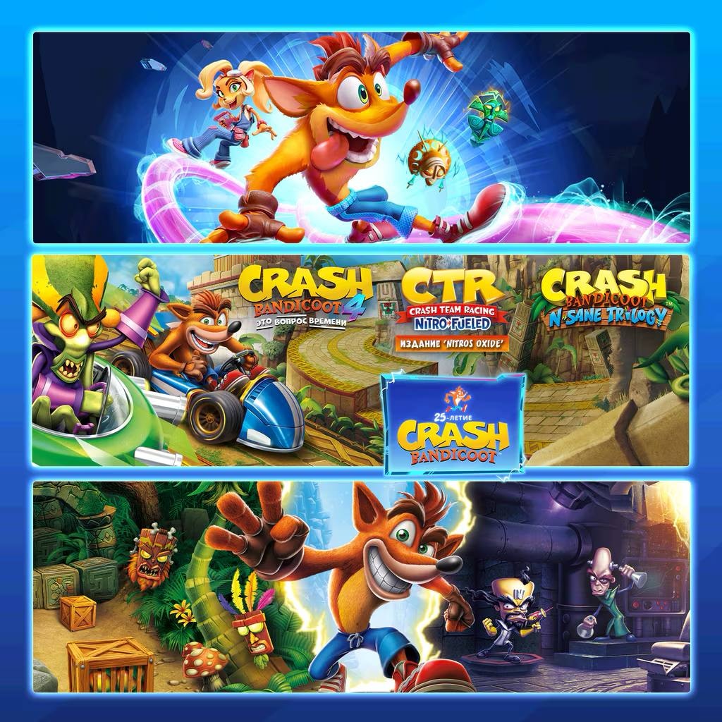 Crash Bandicoot - Crashiversary Bundle PS4 PS5 | П2|П3 фото 1