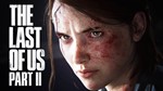 🟢The Last Of Us Part II PS4/PS5/ОРИГИНАЛ🟢