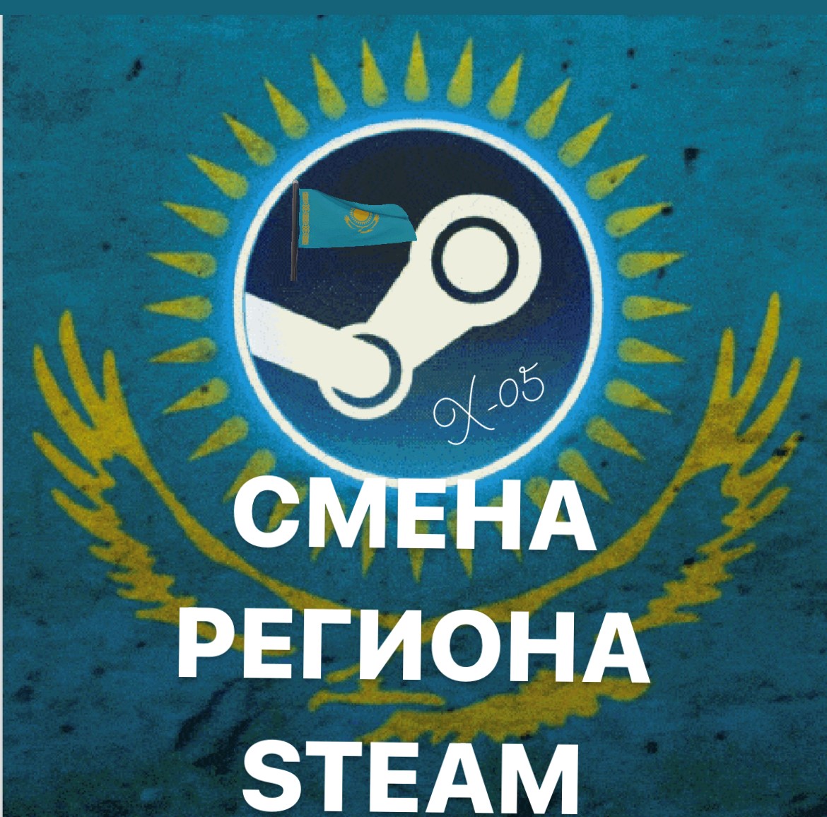 Steam смена фото 16