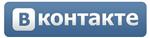 Likes Vkontakte (Fast, Guaranteed, Cheap)