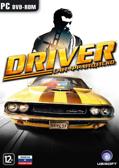 buy driver san francisco pc