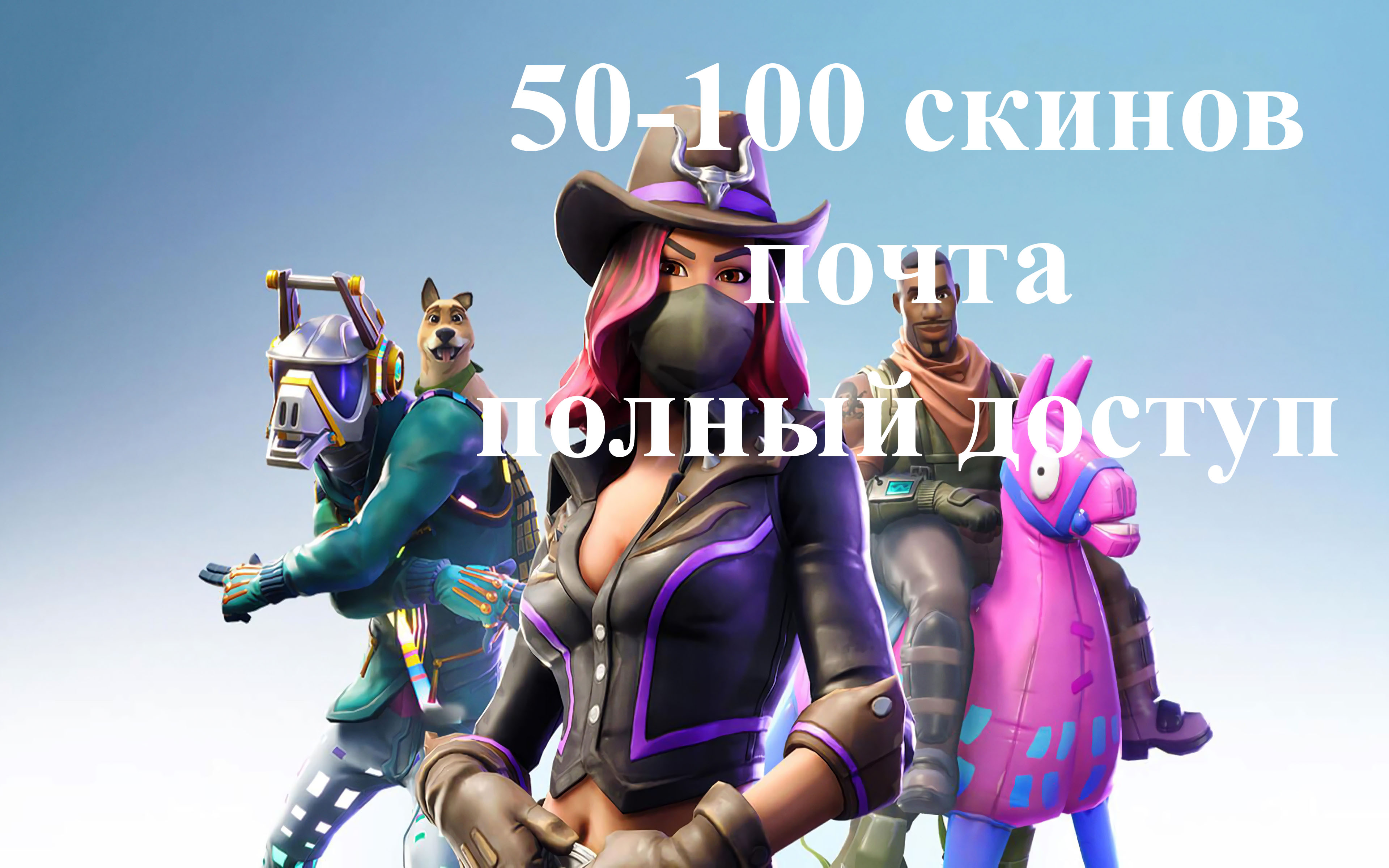 Фортнайт 6 глава. Fortnite. ФОРТНАЙТ Геншин. Fortnite: Battle Royale.