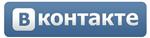 ✅Голоса Вконтакте для стикеров и подарков