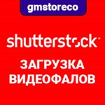 ShutterStock 🎞️ загрузка видеофайлов HD - irongamers.ru