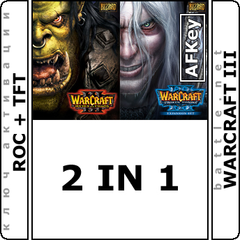 Warcraft 3: 2 in 1 | RoC + TFT - Battle.net