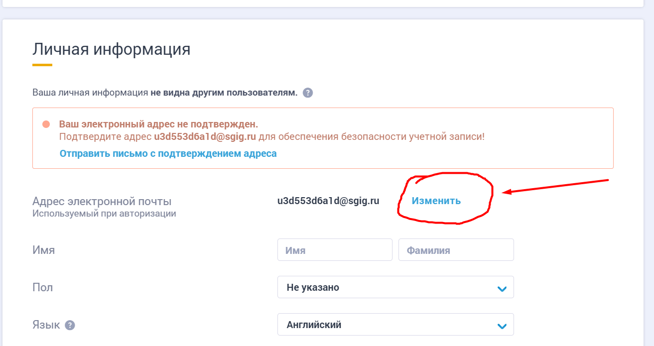 Полный аккаунт