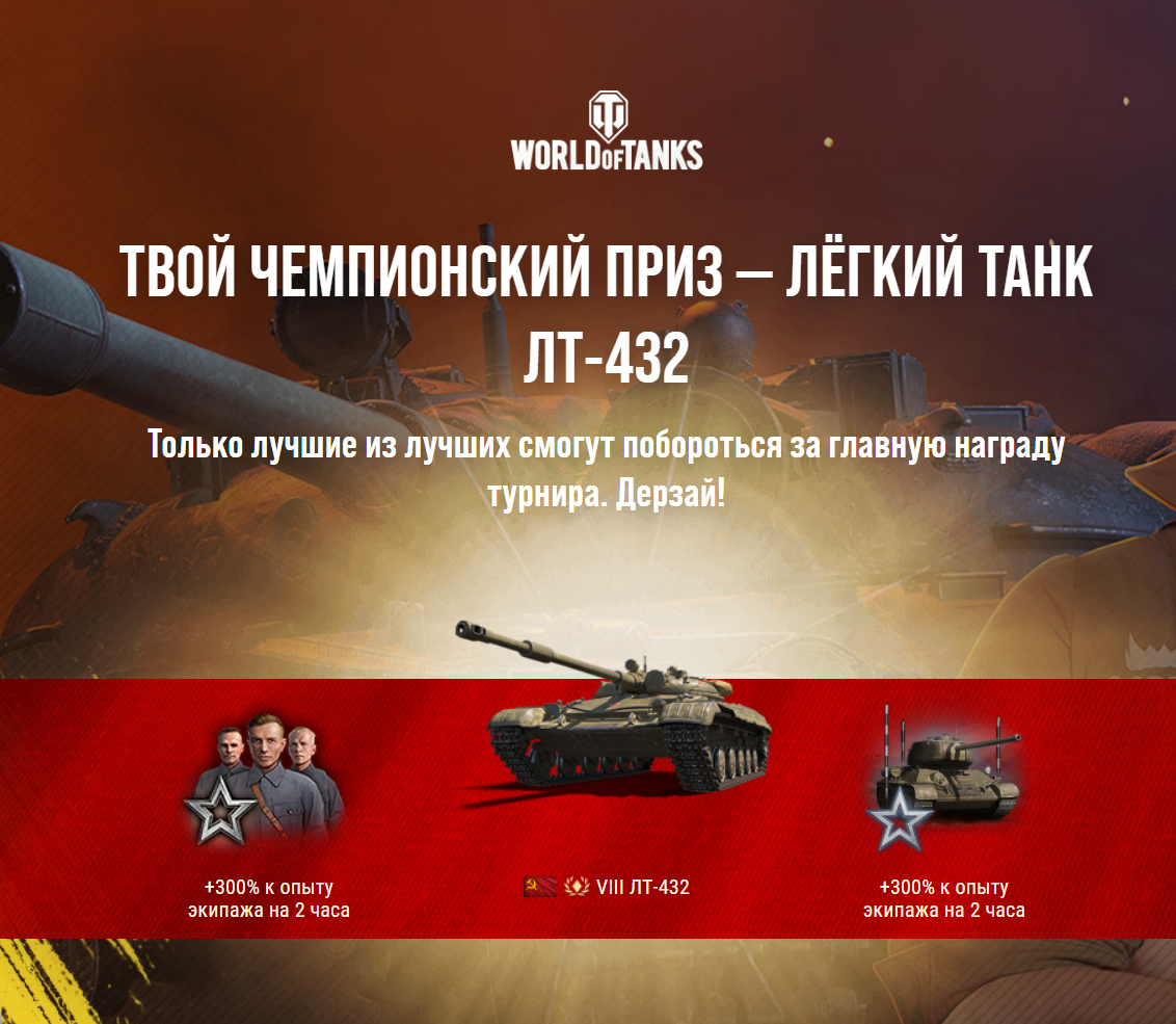 бонус код на лт 432. p1 2151819 acecf819. бонус код на лт 432 фото. бонус код на лт 432-p1 2151819 acecf819. картинка бонус код на лт 432. картинка p1 2151819 acecf819. Этот товар закончился. Подпишитесь на уведомление о поступлении товара.