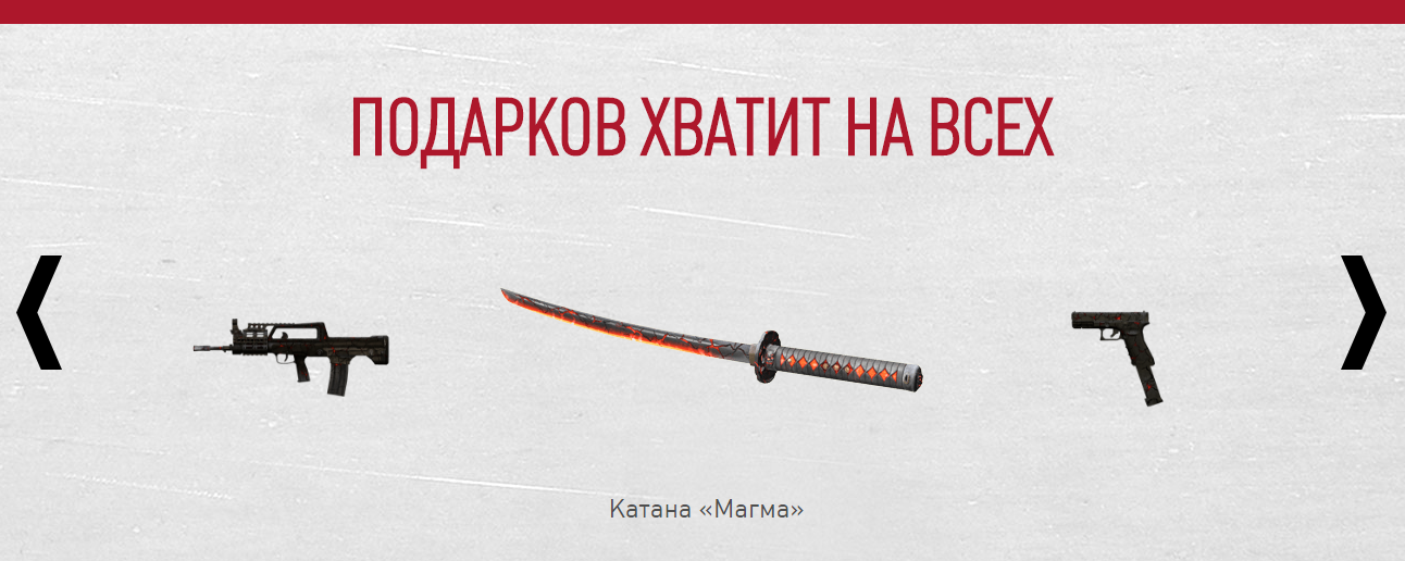 варфейс картинка предметов средневековой италии