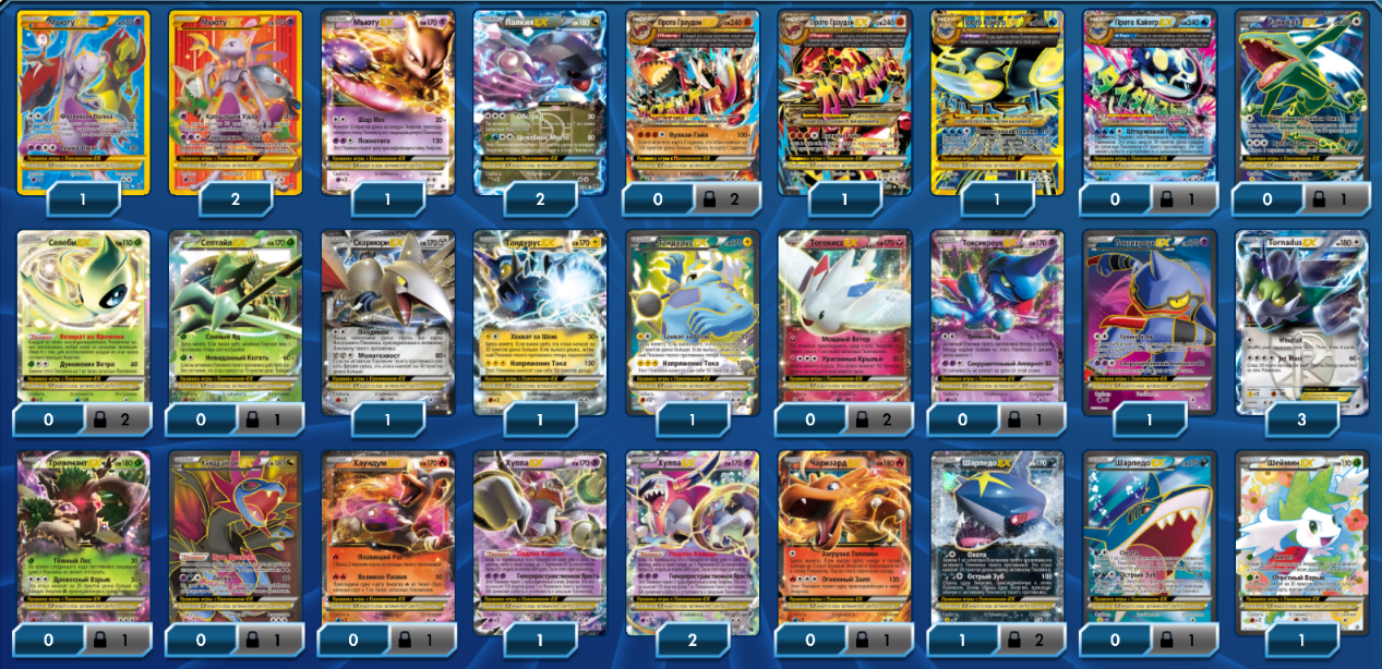 pokemon trading card game online free download pokemon trading card game online free download