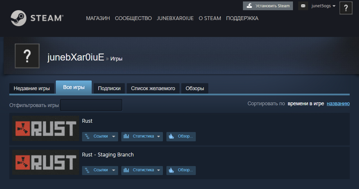 Стим в крыму. Rust в стиме. Раст часы в стиме. Много часов в расте. Раст игра в стим