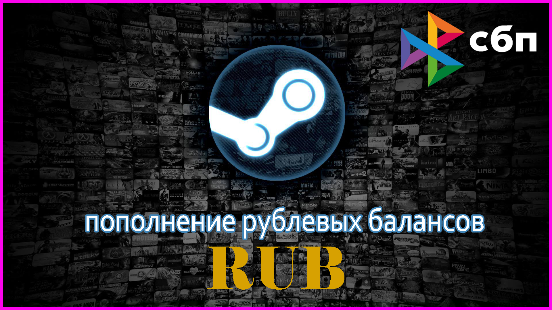 ⭐ Steam RUB top-up Steam rubles wallet ONLINE ⭐