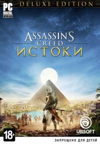 Assassin´s Creed Origins. Deluxe Edition (Uplay) @ RU
