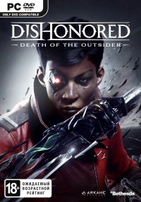 Dishonored: Death of the Outsider (Steam key) -- RU