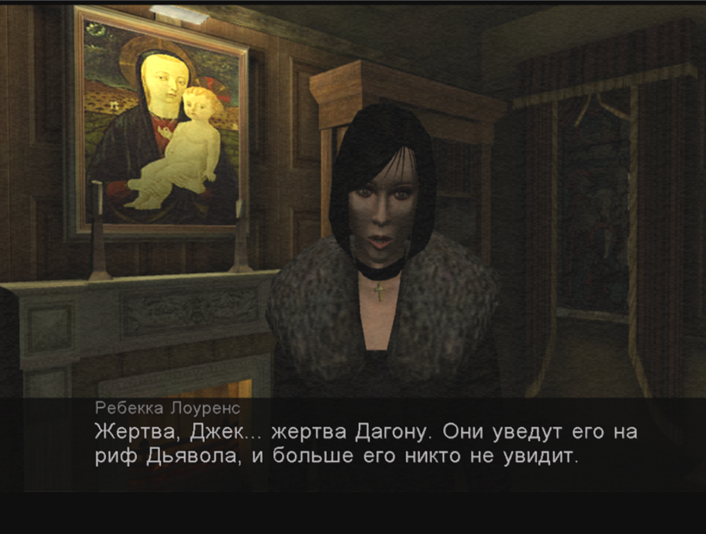 Ребекка Лоуренс Call of Cthulhu. Call of Cthulhu Dark Corners of the Earth 1. Call of Cthulhu Dark Corners of the Earth Remastered. Call of Cthulhu Dark Corners of the Earth моды.