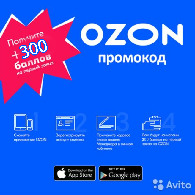 Азон Интернет Магазин