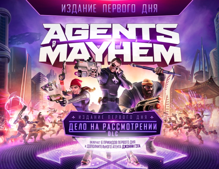 Agents of Mayhem (Steam key) -- RU