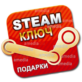 STEAM КЛЮЧ