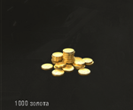 World of Tanks  - Бонус-код на игровое золото (RU) WOT
