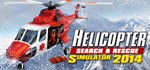 Helicopter Simulator 2014: Search (Steam account) - irongamers.ru