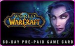 World of Warcraft 60 DAYS Time Card (Battle.net) EU