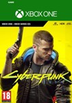 Cyberpunk 2077 (Xbox One | Xbox Series X key) -- RU